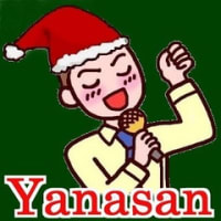 集合～～～！！