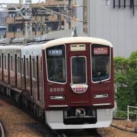 新型2000Fの日生エクスプレスを撮影～石橋阪大前駅にて_25/05/12