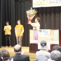 11日はみんなの会の決起集会