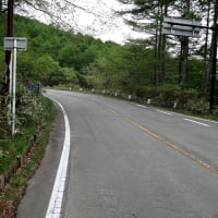 古峠(旧和田峠)を訪ねて