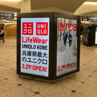 息子家族がやって来た　わくわく