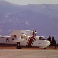 １９９６年２月２３日 鹿児島空港 カナディアCL-415スーパースクーパー