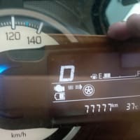 7ならび