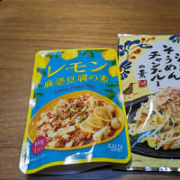 カリンバ教室　カルディーで買い物
