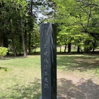 長野旅行