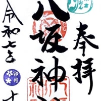 小倉ぎおん八坂神社