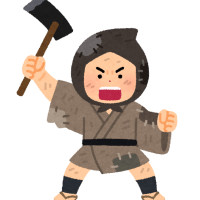 論語：為政第二 〔19〕 何を為さば民 服せん