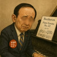 Beethoven: Piano Sonata No.24,29  🎹 石破内閣支持率24％で横ばい 不支持61％ 毎日新聞世論調査