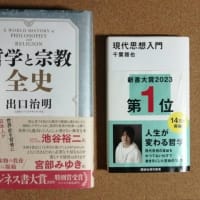 「オタサーの姫」の対義語として、「フィロサーの彦」を提唱したいと思います。