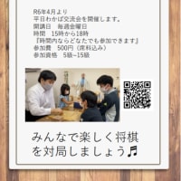 R7年7月3日(月)