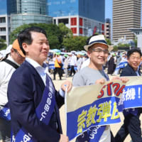 浜田聡議員と大阪で演説➕デモ行進