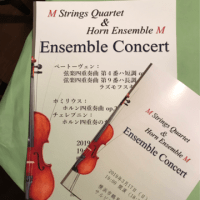 MSQ&HEMアンサンブルコンサート