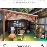 商工会のwebページはこちら