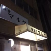 カルデリーニ Flute 演奏会