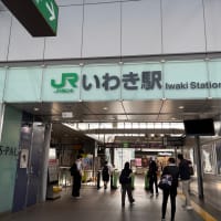 旅の戦利品