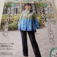 淡路島の玉ねぎ
