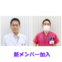 【リポスト】感染症内科｜薬剤師・臨床検査技師・技術職員　新メンバー加入
