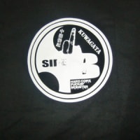 Fuckin' Monster T-shirt big-mix