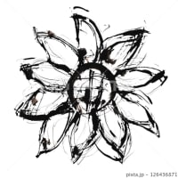 ＝筆文字by noN.n（@筆文字デザイン処こんにち和 - pixta）目次のページ＝