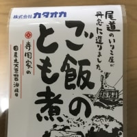 人生から友情が必要