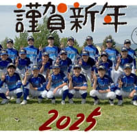 あけましておめでとうございます