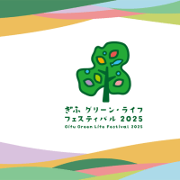 バサラ瑞浪、連休中も大活躍！