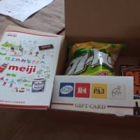 明治から優待が届きました。