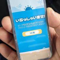 海鮮寿司処 ことぶき寿司
