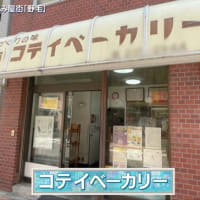 テレビ東京『アド街ック天国』で当店が紹介されました ﾉｼ△ 