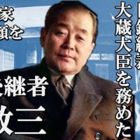 『私心なき活動』『ノーベル平和賞の候補』『孫渋沢敬三』