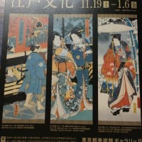 源氏物語と江戸文化 