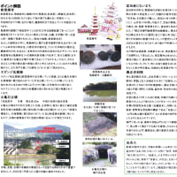 2025年度第2回くすのきまち歩き「新堂廃寺・お亀石古墳と巡礼街道・じないまち」