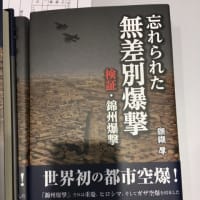 日本が神仏習合国家であるワケ　2025/05/20