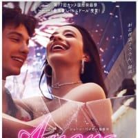 ANORA アノーラ　映倫R18+　採点：★★☆☆☆