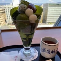 都路里