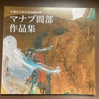 不知火美術館へ(２０２５０５２５)