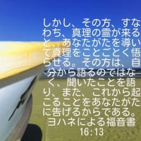 韓国の信仰の友より2025年5月12日・13日・14日・15日・16日・17日、有難う御座います。