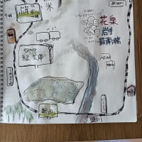 岩手県陸前高田市　お試し高田暮らし