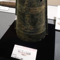 真の友