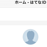 新しい、blogに、