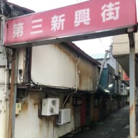 レジェンド