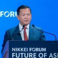 日本経済新聞　アジアの未来　カンボジアからフン・マネット首相が参加