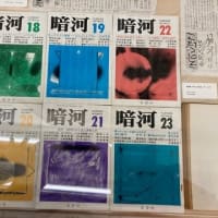 不知火美術館へ(２０２５０５２５)