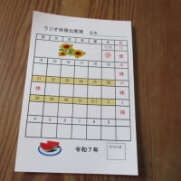 贈り物にもfogクロスを・・・