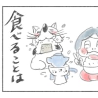 食欲の秋　2024