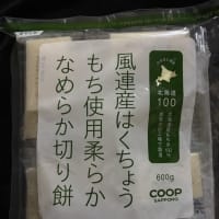 雪まつり☃道の駅ふうれん特産館  / 缶deボローニャ（プレーン・メイプル）　あすなろ災害備蓄用パン・