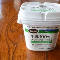 ユーコープセレクション     CO・OP生乳100%のプレーンヨーグルト