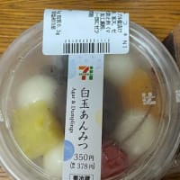 コンビニスイーツ　白玉あんみつ