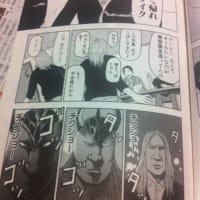 ホメロスとDMC