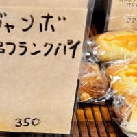 6月11日（水）は定休日です。